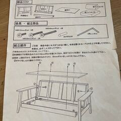 エルモ　２．５人掛け　ソファー　幅168×奥行80×高さ72cm／座面高39cmの画像