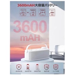 【業界初の破格20W究極音質・思いやり手元スピーカー】優音ゼロ遅延ワイヤレス接続の画像