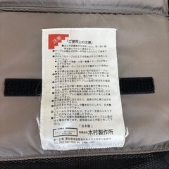 折りたたみベビーチェアの画像