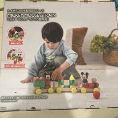 トイザらス　木製玩具シリーズ　ミッキーマウストレイン　ワクワク冒険号！の画像