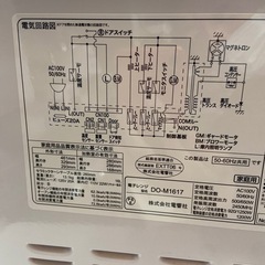 電響社 電子レンジ【リサイクルフカツ岡崎倉庫店】251113NM-2
の画像