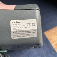 レイコップ　布団クリーナーの画像
