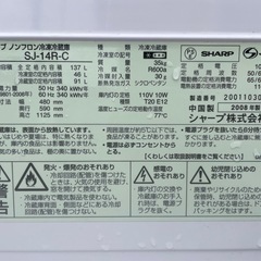 2ドア冷蔵庫の画像