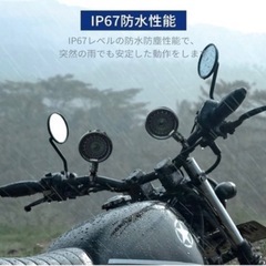 Bluetooth バイク 高音質　防水スピーカー   の画像