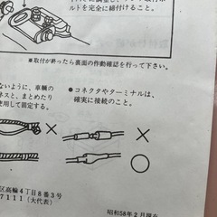KOITO 小糸製作所 12V55W H3 ショウ 昭和58年製 フォグ RHF-141YSの画像