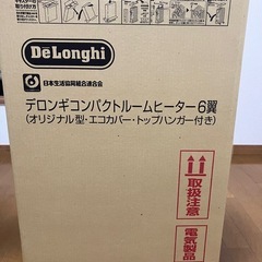 オイルヒーターの画像