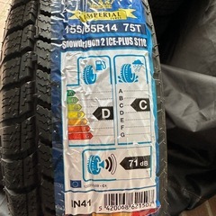 新品スタッドレスホイールセットの画像