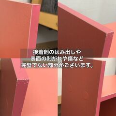 【訳あり品／未組立品】デスク上置棚　卓上ラック　スライド式　横幅伸縮 　ブックシェルフ　飾り棚　カラー：サーモンピンクの画像