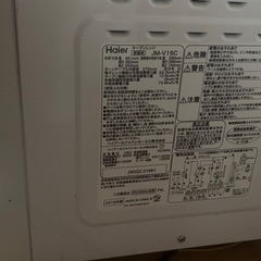 Haier オーブンレンジ　ターンテーブル　ジャンク品　2015年製の画像