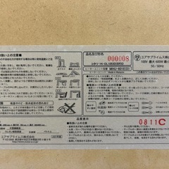 コタツ② テーブルの画像