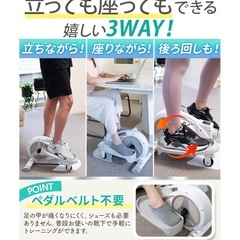 ルームバイク、エアロバイク、ステッパーの画像