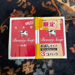 牛乳石鹸 2個の画像