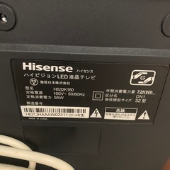 【ジモティー割】Hisense 2014年製　32インチ　液晶テレビ（ID1575）の画像