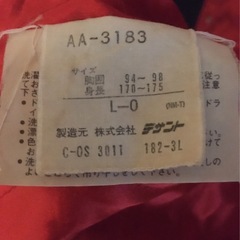 美品adidas ベンチコート 親子セットの画像