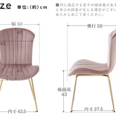 可愛いチェアの画像