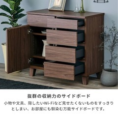 【美品】サイドボード　収納棚  幅80　の画像