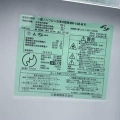 可愛い　きれい　2ドア　冷蔵庫の画像