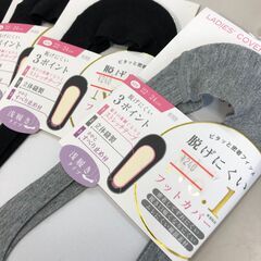 ☆【未使用保管品】靴下 まとめ売り 17点 フットカバー かかと滑り止め付き サイズ22～25㎝ レディース(NF251113)546-108の画像