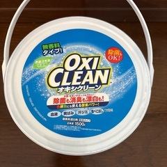 オキシクリーン　1500g 新品未開封の画像