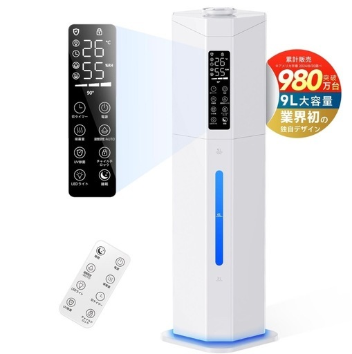 【超格安】新品未使用☆高性能な超音波加湿器‼️これからの季節の必需品☆