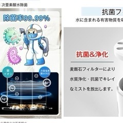 【超格安】新品未使用☆高性能な超音波加湿器‼️これからの季節の必需品☆の画像