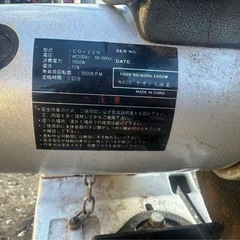 金属切断機（丸ノコタイプ）の画像