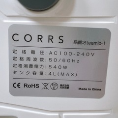 加湿器 4.0L 大容量 スチーム式加湿器 上から給水 卓上加湿器 35畳対応の画像