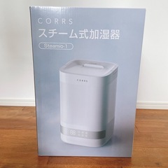 加湿器 4.0L 大容量 スチーム式加湿器 上から給水 卓上加湿器 35畳対応の画像