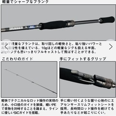 ダイワ ショアジグロッド ドラッガー SX SLSJ 94M(2ピース) の画像