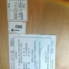 小学生用　学習椅子　ニトリの画像