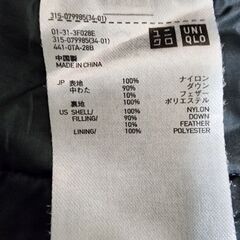 UNIQLOユニクロ■ダウン&フェザー　ウルトラライトダウンベスト　Lの画像