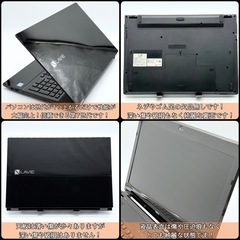 ⭐️Windows11⭐️Office2021⭐️NECノートパソコン/LAVIE/i7/16GB/512GB/USB3.0/フルHD/Blu-ray/バッテリー優秀の画像