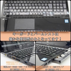⭐️Windows11⭐️Office2021⭐️NECノートパソコン/LAVIE/i7/16GB/512GB/USB3.0/フルHD/Blu-ray/バッテリー優秀の画像