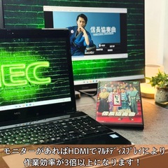 ⭐️Windows11⭐️Office2021⭐️NECノートパソコン/LAVIE/i7/16GB/512GB/USB3.0/フルHD/Blu-ray/バッテリー優秀の画像