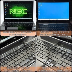⭐️Windows11⭐️Office2021⭐️NECノートパソコン/LAVIE/i7/16GB/512GB/USB3.0/フルHD/Blu-ray/バッテリー優秀の画像