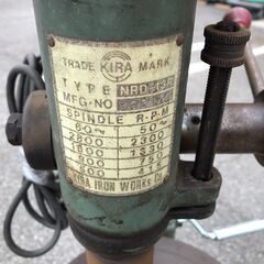 【エコツール岡崎岩津店】KIRA 精密卓上ボール盤 NRD-13R   ITXA0RJ308NS【愛知県/岡崎市/工具】の画像