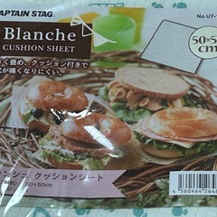 クッションシート2枚の画像