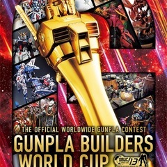 【即製作にかかれます。】プラモデル作製します。またモデラー…