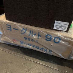 ヨーグルト容器プリン容器124本セット 無料の画像