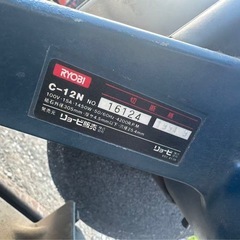 金属切断機（丸ノコタイプ）の画像