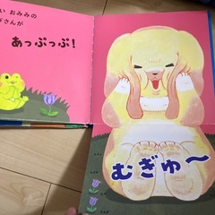 あっぷっぷ！の画像