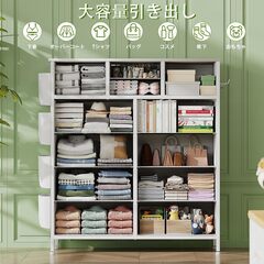 チェスト タンス チェスト 箪笥 木製天板 30 x 99 x 113cm