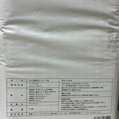 大人用紙おむつ　テープ式　Mサイズの画像