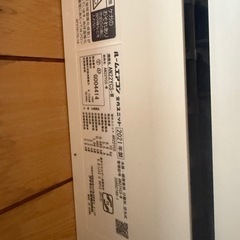 ダイキンエアコンの画像