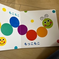 にこにこの画像