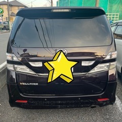 ヴェルファイア20系の画像