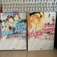 ナースあおい1-19巻プラス２冊の画像