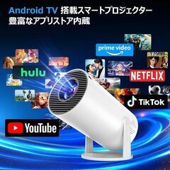 プロジェクター 家庭用 小型 270°回転 天井投影 HiFiスピーカー内蔵の画像