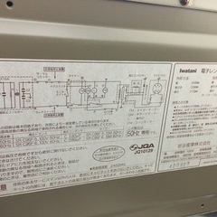 電子レンジの画像