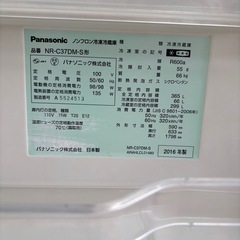 直接引き取り5,000円引き⭐︎大阪府下又は近郊は配送設置込み🉑Panasonic 365L 冷凍冷蔵庫 NR-C37DM-S 2016年製 ⚠️庫内黄ばみあり‼︎匂いあり‼︎/J112-36の画像